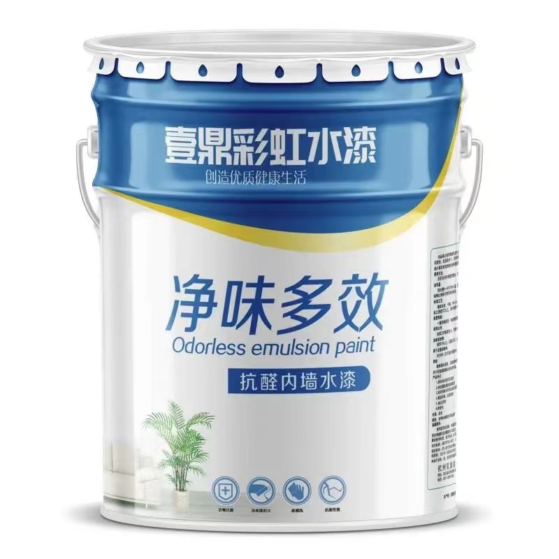 壹鼎彩虹內墻漆